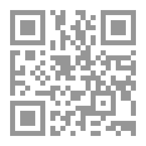 Qr Code استراتيجية المقاطعة ضد الإحتلال الإسرائيلي ونظام الأبارتهايد - الواقع والطموح