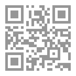 Qr Code قرابين مشتعلة - دراسة وتحليل في أدب جورج شامي