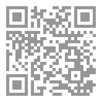 Qr Code پەیامی گوشراو