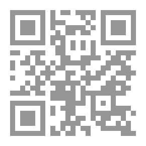 Qr Code بحوث في مدرسة الصدر: بين الخلدونية والهيغيلية - تربية واقعية وفلسفة منتصرة