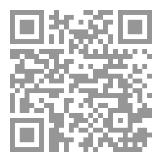 Qr Code الاربعون الميدانية