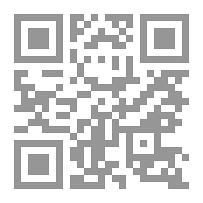 Qr Code المرجع المتكامل في إدارة الأعمال - منظور كلي