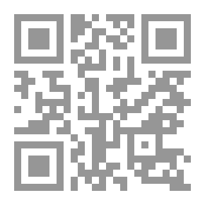 Qr Code اللامشي في أصول الفقه (شموا)