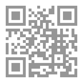 Qr Code Encyclopedia Of Imam Mahdi - (white Paper)