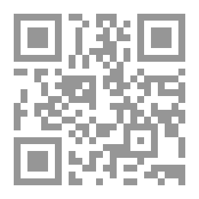 Qr Code المنازل والديار (الجزء الأول)