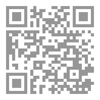 Qr Code بين كُسَيرَاتِ الهوى
