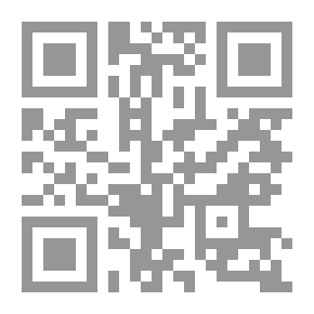 Qr Code Ibn Arabi And The Birth Of A New Language