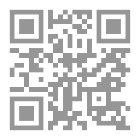 Qr Code The Pillar Of Jurisprudence According To The Doctrine Of Imam Ahmad - Lunan
