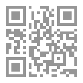 Qr Code Interpretation Of The Great Qur’an - Dar Ibn Al-Jawzi Edition - #1