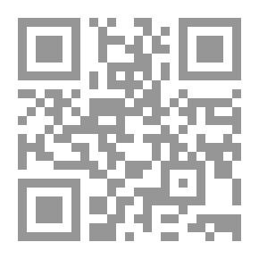 Qr Code لسانيات النص مدخل الي انسجام الخطاب محمد خطابي