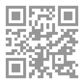 Qr Code المعوقات الإدارية التي تواجه العاملين بالتربية الرياضية `تخطيط - تنظيم - توجية - رقابة `