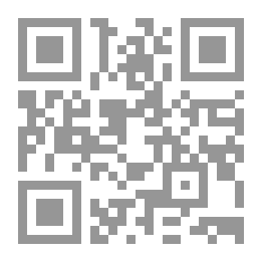 Qr Code الاستدلال الشرعي الفاسد ؛ تاريخه ومنهجه وقضاياه