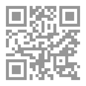 Qr Code علم النفس العام - الجزء الثاني