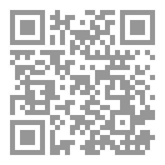 Qr Code كتاب راوي الحقائق المخفيه