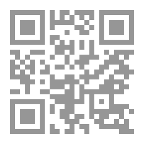 Qr Code أحكام المقاصة في الفقه الإسلامي وتطبيقاتها المعاصرة