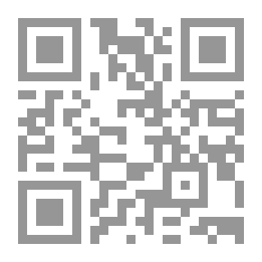 Qr Code الصلاة وحكم تاركها