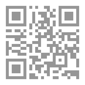 Qr Code نظريات النمو: وتطبيقاتها التربوية