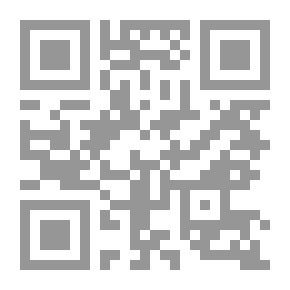 Qr Code فك رموز آيات الله