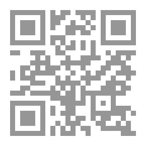 Qr Code لجوء الموت