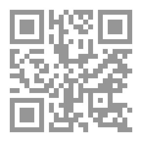 Qr Code تصميم المناهج والبرامج التعليمية `بين النظرية والممارسة`