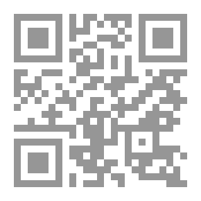 Qr Code الخلافة الأموية - دراسة نقدية في أسباب سقوطها وتداعيات انهيارها