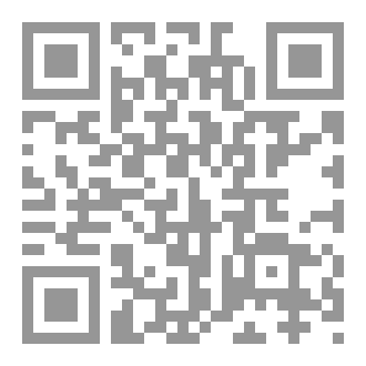 Qr Code لامية شيخ الإسلام