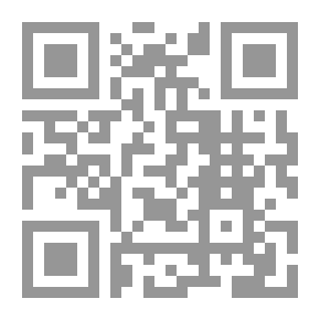 Qr Code المنهاج القويم في أصول التربية والتعليم