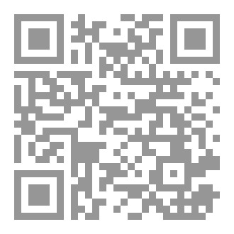 Qr Code رواية وليمة الدماء