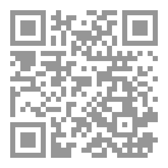 Qr Code العبدربه