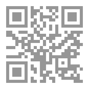 Qr Code موسى بن مصطفى العبيدان ؛ حياته ومسيرته العلمية