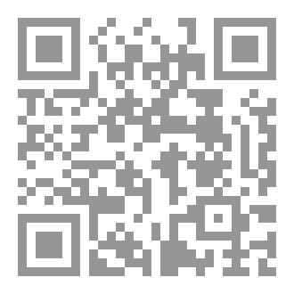 Qr Code رسالة في مسألة الطواف بالقبور