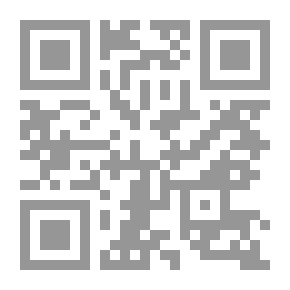 Qr Code الوجيز في مبادئ القانون البحري