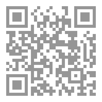 Qr Code وصايا موفق الدين ابن الخطيب