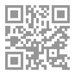 Qr Code ابن فركون الأندلسي شاعر غرناطة لـ قاسم القحطاني
