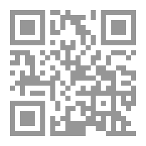 Qr Code حاشية الدسوقي على أم البراهين (شموا)