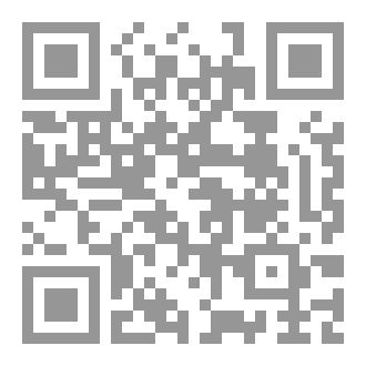 Qr Code لن تترك الصمت بعد الآن