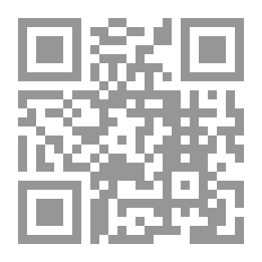 Qr Code النية الجرمية والقصد الجرمي وشفوية المحاكمة