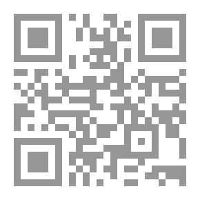 Qr Code الوجيز في شرح عقد الإيجار في القانون المدني