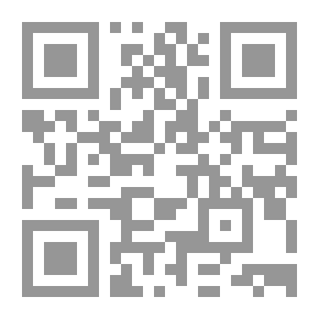 Qr Code Au Sud De L'Afrique