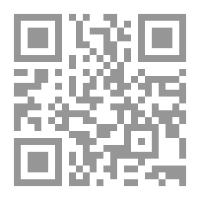 Qr Code غابة الأسئلة ؛ تأملات في الثقافة العربية المعاصرة