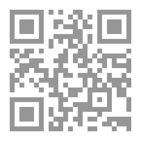 Qr Code الصلاحية الأدبية والعلمية زالجسمانية للتعيين في الوظائف العامة `دراسة مقارنة`