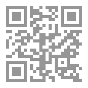 Qr Code الإطار القانوني لأتفاق التحكيم في العقود الإدارية ذات الصفة الدولية `عقود الدولة`