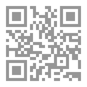 Qr Code خمرة الحان ورنة الألحان شرح رسالة الشيخ أرسلان