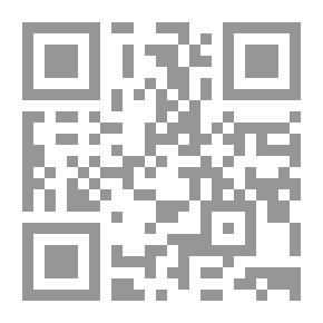 Qr Code مقدمات ابن رشد