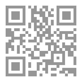Qr Code Khomeini - Wood Cover (Arabic - Persian - Francais - English)