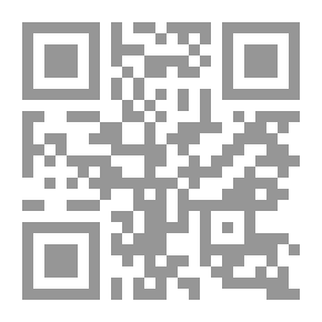 Qr Code المنهل النصاح في اختلاف الأشياخ في الفقه الشافعي