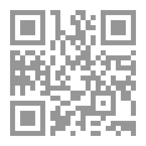 Qr Code Biography Of The Prophet