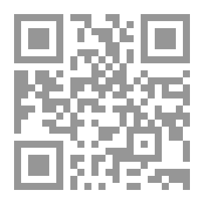 Qr Code كتاب قواعد وتمارين اللغة الفرنسية من إيتون. جديد ، كامل الطبعة