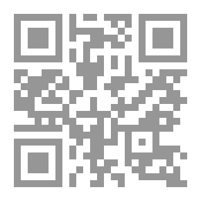 Qr Code بيوتات العلم والحديث في الأندلس لـ الأستاذ الدكتور محمد بن زين العابدين رستم