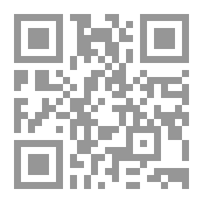 Qr Code السياحة البيئية في لبنان بين الحلم والواقع
